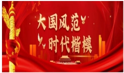 恭贺著名育粞世家品牌创始人---李健康老师 被央视在线直播网特聘为客座教授