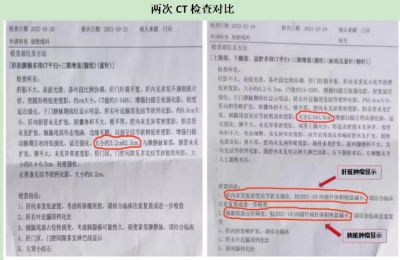 恭贺国医名师——崔源水老师  荣获央视在线直播网中国当代医学家荣誉称号