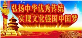 承国学文脉  扬华夏之风 央视在线特别报道 当代著名国学大师---陈文景