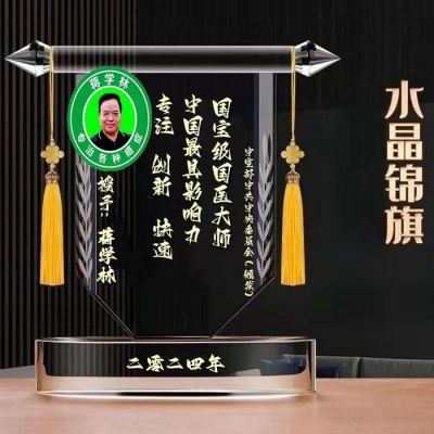 肿瘤癌症就服海参活性肽  蒋学林 18382183298