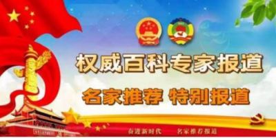 治未病治病必求于本的中毉进化学  攻克药费报了命也报了等诸多难题