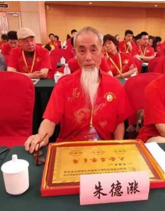 2024两会特别报道 著名易学大师---朱德涨