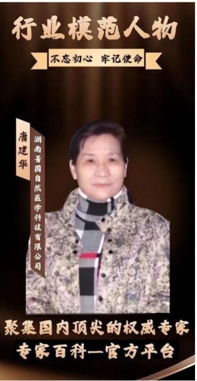 观两会 论健康2024我为健康事业献言