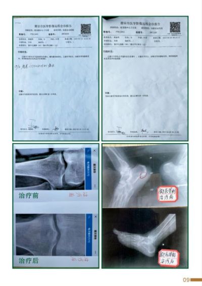 贯彻落实两会精神  访新时代国医名师---杨宗仙