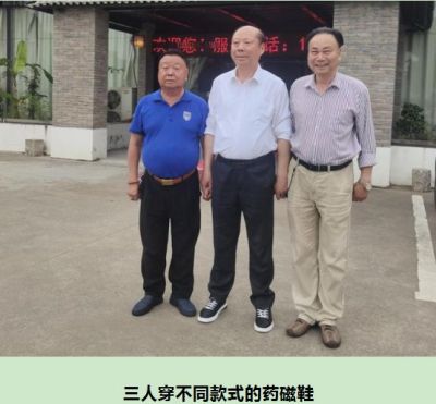 贯彻两会精神  访温州市洞头中西医结合理疗研究所所长---陈德来