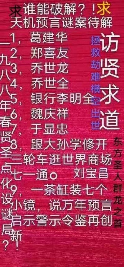 贯彻落实两会精神  访著名当代医学创新之父---刘宝昌