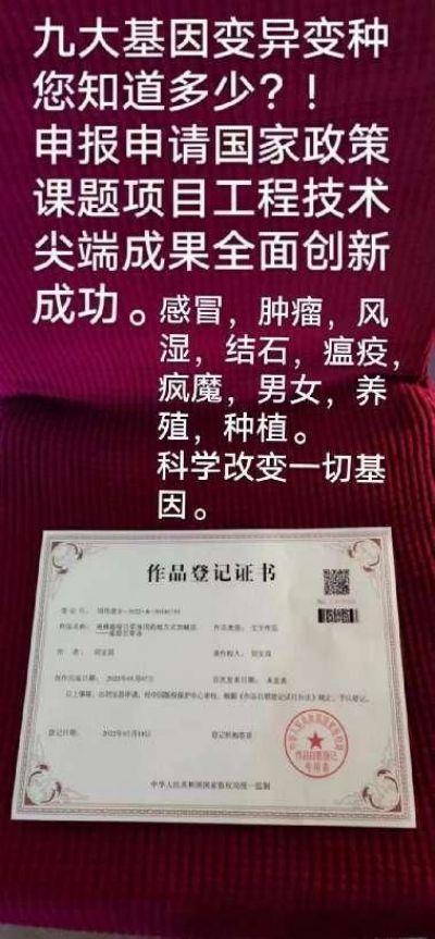 贯彻落实两会精神  访著名当代医学创新之父---刘宝昌