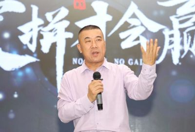 山东德源易购商城全国合伙人研讨会在山东枣庄盛大启航