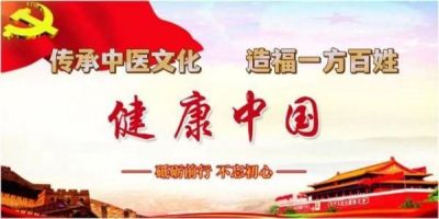 中国虹膜影像与自然康复医学学科领路人---徐秀明