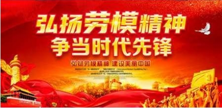 五一国际劳动节特别报道  驻颜回春术传承人---孙丽丽