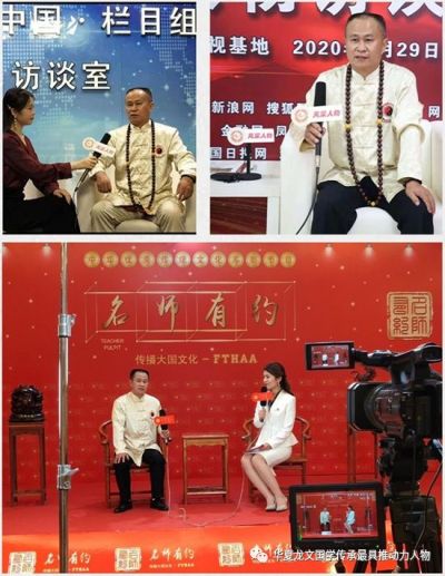 【“五一”劳动节特别报道】  中国非遗人才库：方身文——杨公堪舆第37代传承人