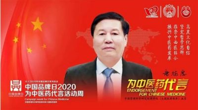 五一国际劳动节特别报道  “唐氏芒针”第四代传承人 时代国医劳动楷模---唐德厚