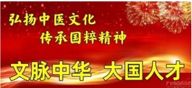 承千年文化 扬中医德馨 特别报道中国当代名医——谢宝石