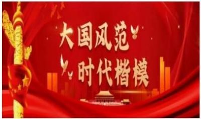 誉满杏林扬国粹 胸怀天下济苍生  访权威医学最具影响力人物---夏孔彪