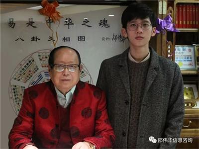 CCTV央视新闻特别报道 邵伟华--中国殿堂级易坛泰斗 写在邵伟华逝世五周年之际