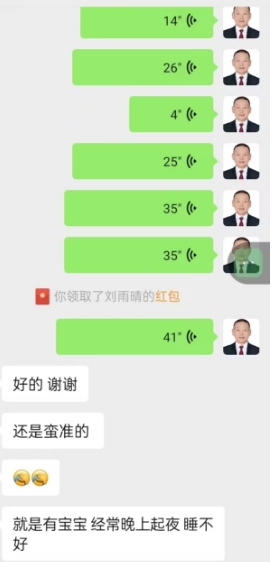 恭贺著名易学名师沈官祥 喜获殊荣