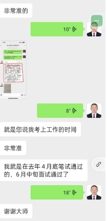 恭贺著名易学名师沈官祥 喜获殊荣