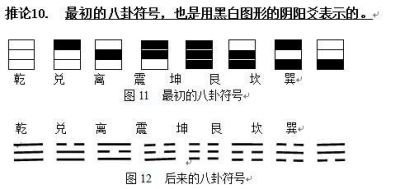 医心向党 守望医者初心  七一特别报道新时代易医名师---李完成