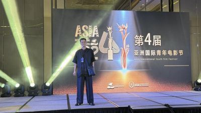 龙文化传承人、龙文化传播大使---陈兆威  受邀出席2024亚洲国际青年电影节