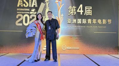 龙文化传承人、龙文化传播大使---陈兆威  受邀出席2024亚洲国际青年电影节