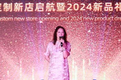 铱代定制新店启航暨2024新品礼服发布会圆满成功