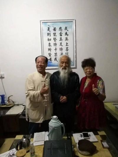 中国周易专家委员会副会长---黄偉城（永城）