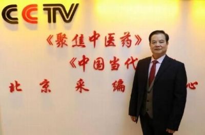 CCTV央视在线直播网特别报道名医---王明前