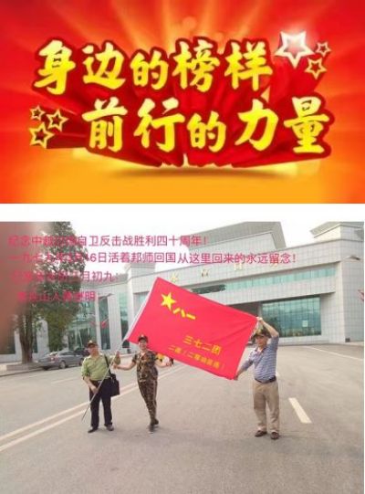 《CCTV央视在线直播网特别报道》艺术家·黄继明