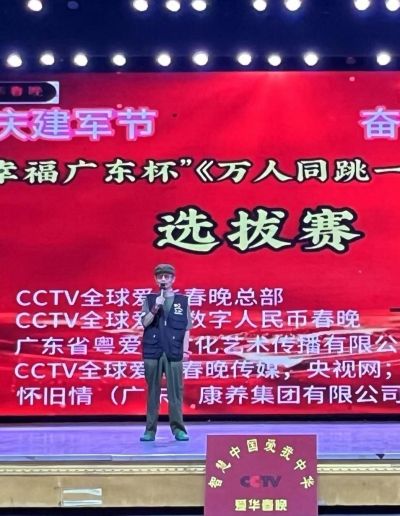 CCTV全球爱华春晚“幸福广东杯”《万人同跳一支舞》珠海站选拔赛正式启动