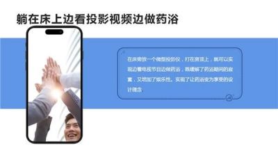 著名药浴学专家——白杰教授