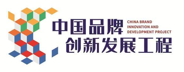 民族品牌宣传大使 首批非遗大国工匠—夏积相