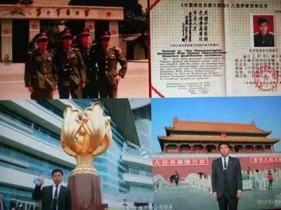 恭贺自然医学创始人 王南岷瑞 中医院士  喜获国家一级国医大师殊荣