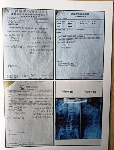 承千年文化 扬中医德馨  访著名中医专家---杨宗仙