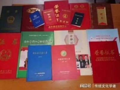 书香氤氲承经典  易学精粹毓新秀  访新时代易学名师---范鹤俊