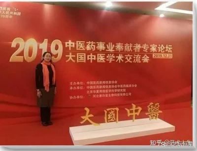 传承中医药文化 献礼建国75周年  访中国新时代国医大师---史兰香