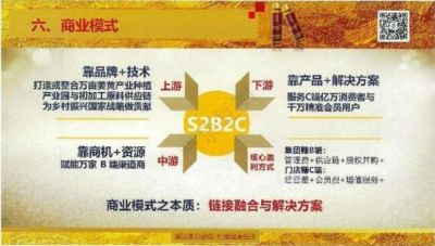 建国75周年特别报道  国家功勋—横琴绿环科技有限公司董事长钟杨安