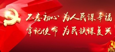 改革潮中搏巨浪 创新路上扬风帆 记中国优秀企业家、中国富硒食品之父:房泽江