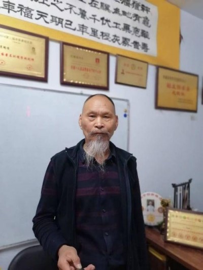 建国75周年特别报道  新时代易学大师---范鹤俊