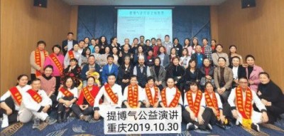 建国75周年特别报道  著名新时代科学家 ——马忠义