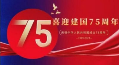 建国75周年特别报道  大健康行业守护者、新时代国医名师---周素华