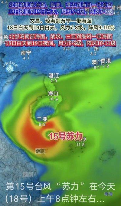 建国75周年特别报道 著名新时代科学家 ——马忠义