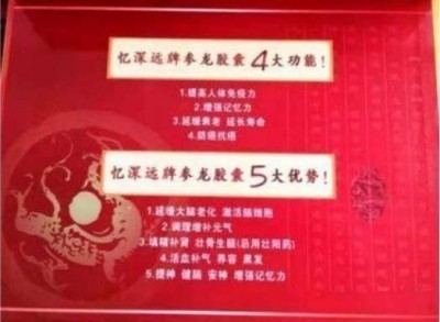 建国75周年特别报道   联合国中医专业委员会主任---潘侵存教授