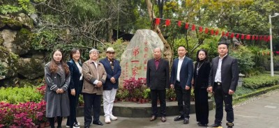 建国75周年特别报道   联合国中医专业委员会主任---潘侵存教授