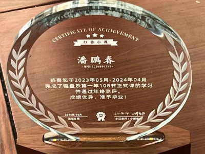 书香氤氲承经典  易学精粹毓新秀  访著名国学易经风水名师潘鹏春