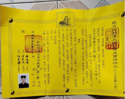 恭贺著名易学大师鲍霖喜荣获易学国宝级国家特级风水大师荣誉