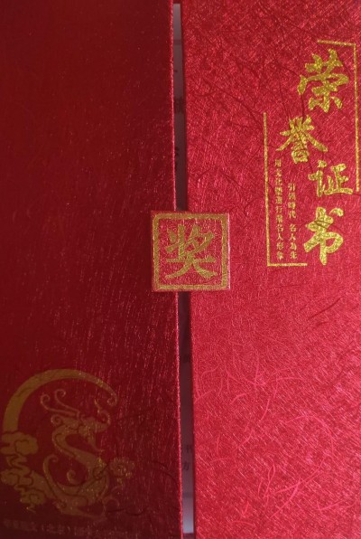 恭贺著名易学大师鲍霖喜荣获易学国宝级国家特级风水大师荣誉