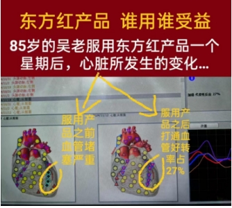 著名中医专家 东方红航天医学见证人---吴淑民