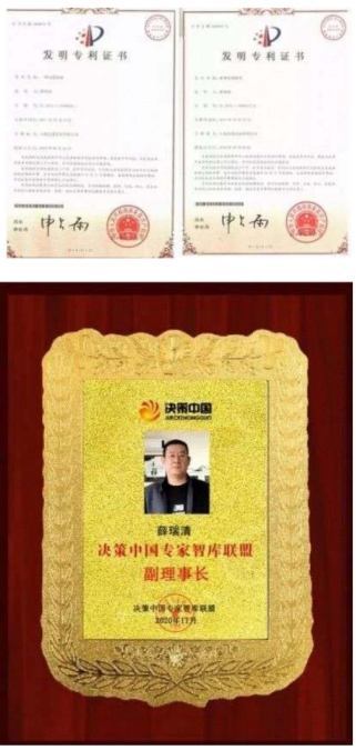 创新之魂，铸就企业家非凡成就 ——记高分子桥架创始人薛瑞清