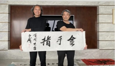 2025喜迎元旦特别报道  著名手部点穴疗法创始人---赵耀成