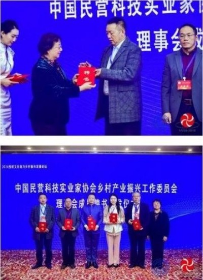 2025喜迎元旦特别报道 当代易经风水大师 敖氏家谱文化传承人 ——敖弟良